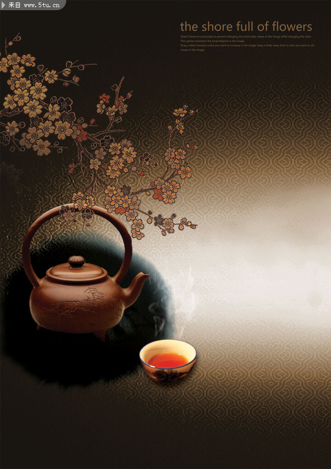 古香古色茶文化海报