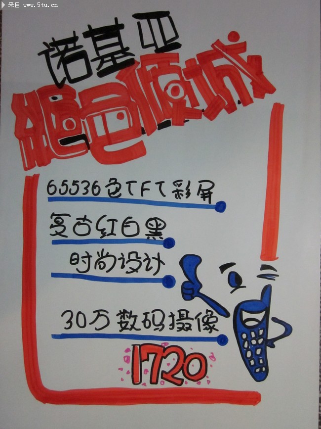 手绘pop海报-原创设计作品-百图汇设计素材