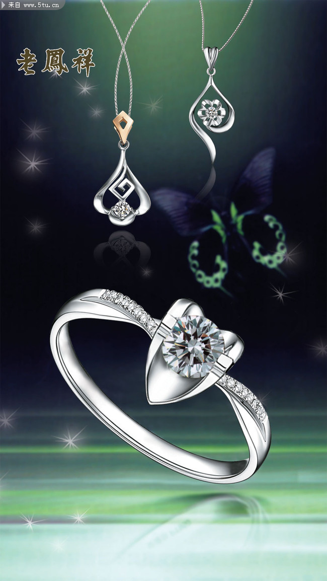 老凤祥白金钻戒海报