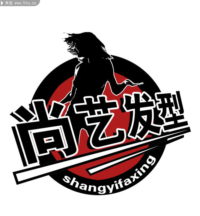 尚艺发型标志设计源文件