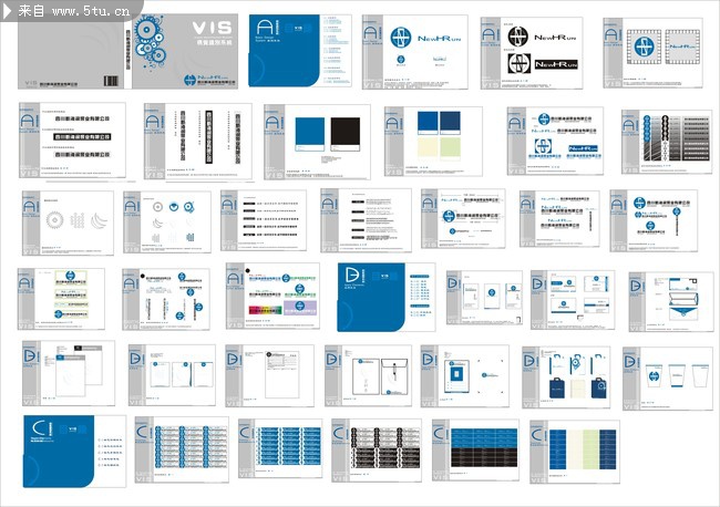 横版的vis手册模板(全套)