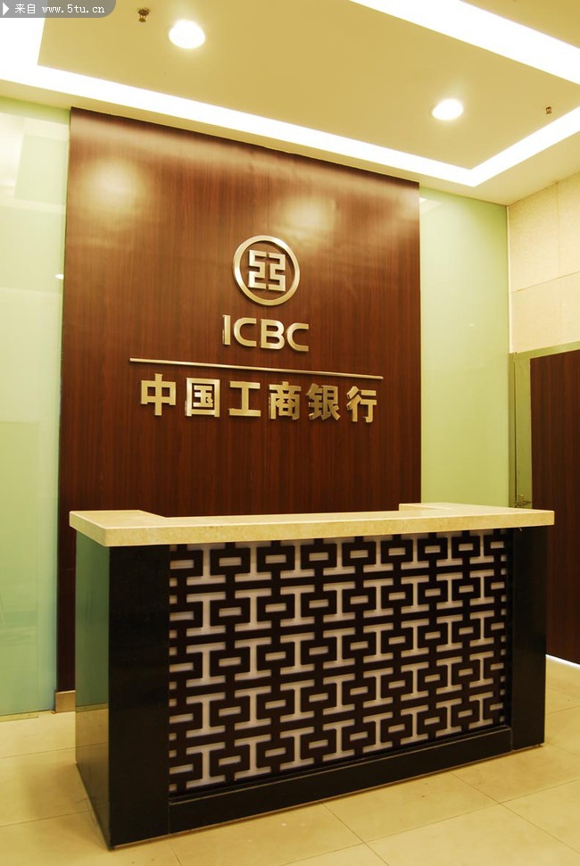 中国工商银行某理财中心室内装修效果照片