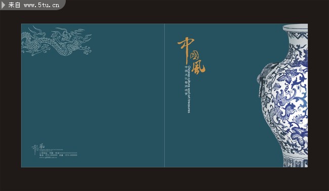 青花瓷 封面设计 中国风 矢量