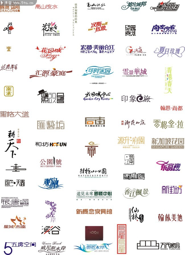 标志矢量字体设计