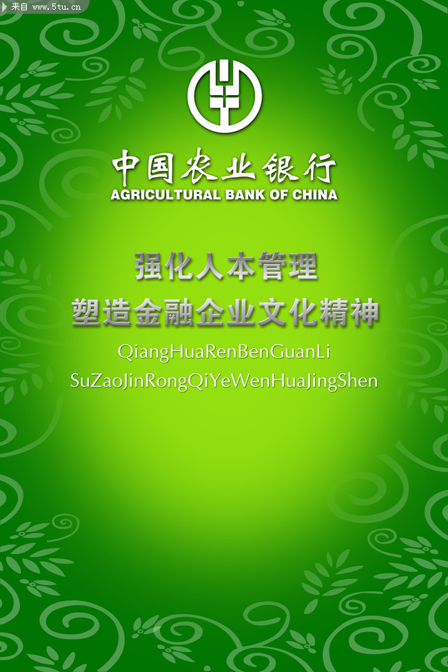 中国农业银行 中国农业银行惠家信用卡 大行德广伴您成长