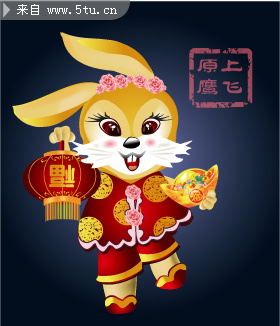 元旦素材 2011年喜庆贺岁兔子矢量图