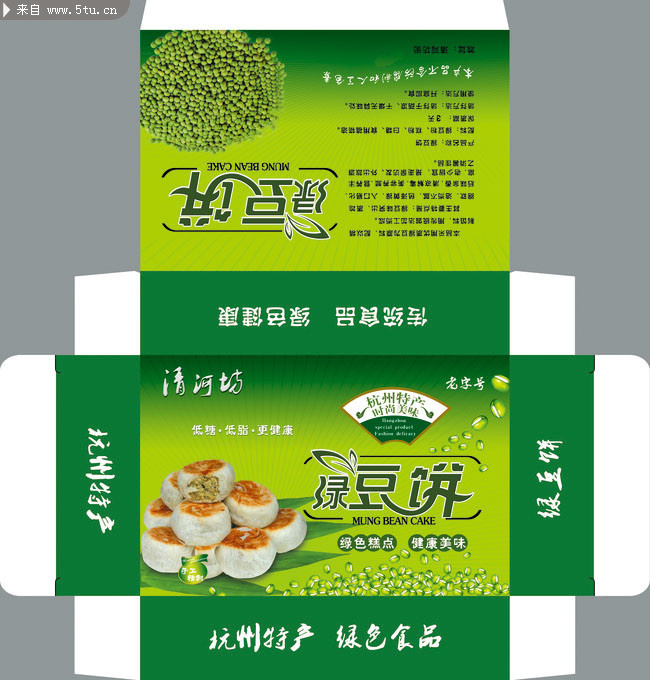 清河坊绿豆饼包装标签psd设计模板下载