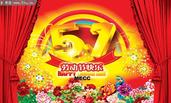 五一劳动节快乐背景psd素材