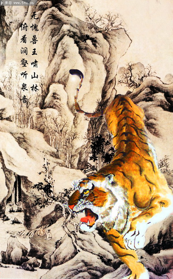 传统国画虎啸山林高清图片素材