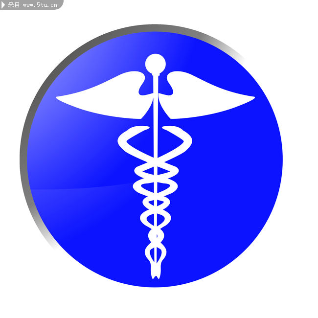 象征医学的标志图片