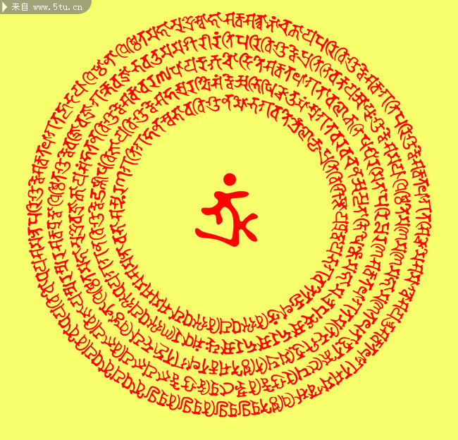 佛教符号 梵文图片