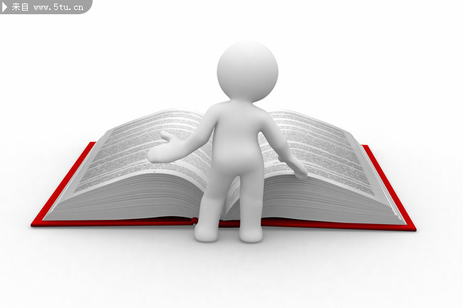 3d小人翻书图片素材