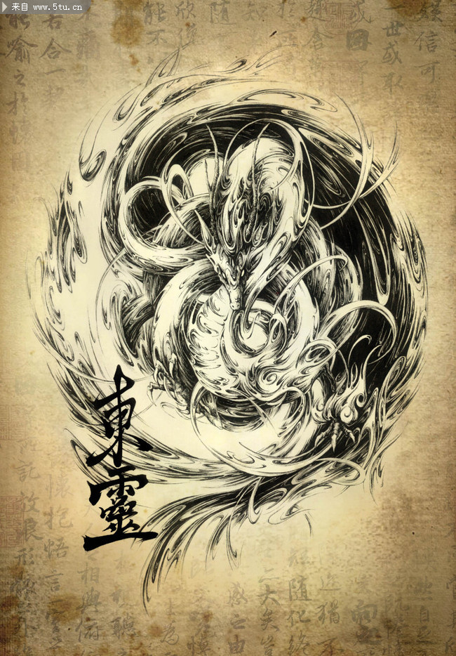 手绘风格中国龙