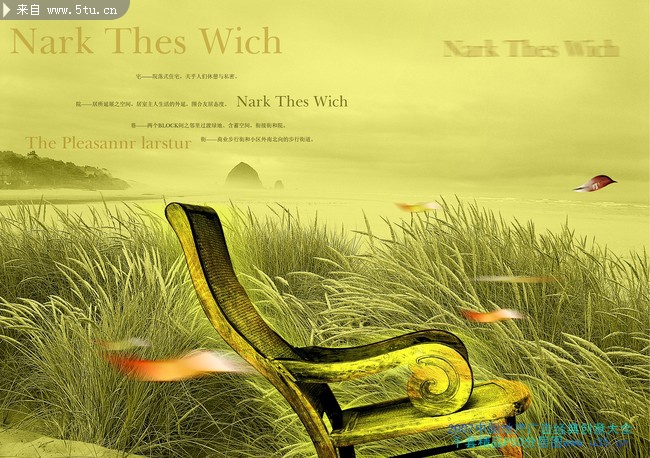 2007地产广告经典创意