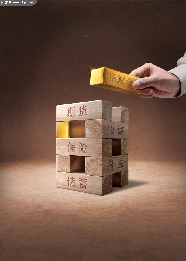 金融理财海报素材 银行业海报设计素材-商业金融-百图汇素材网