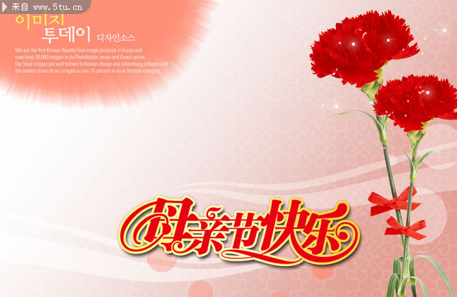 母亲节时尚贺卡设计-psd素材-百图汇设计素材