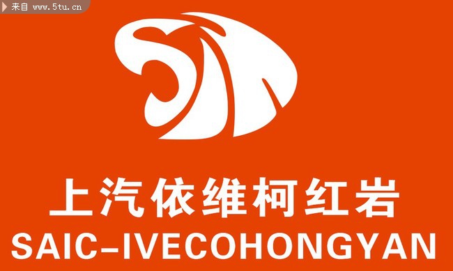 上汽依维柯红岩标志