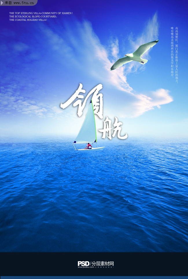 蓝版领航-矢量素材-百图汇设计素材