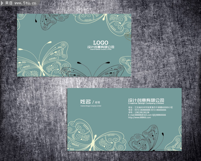 素雅蝴蝶名片