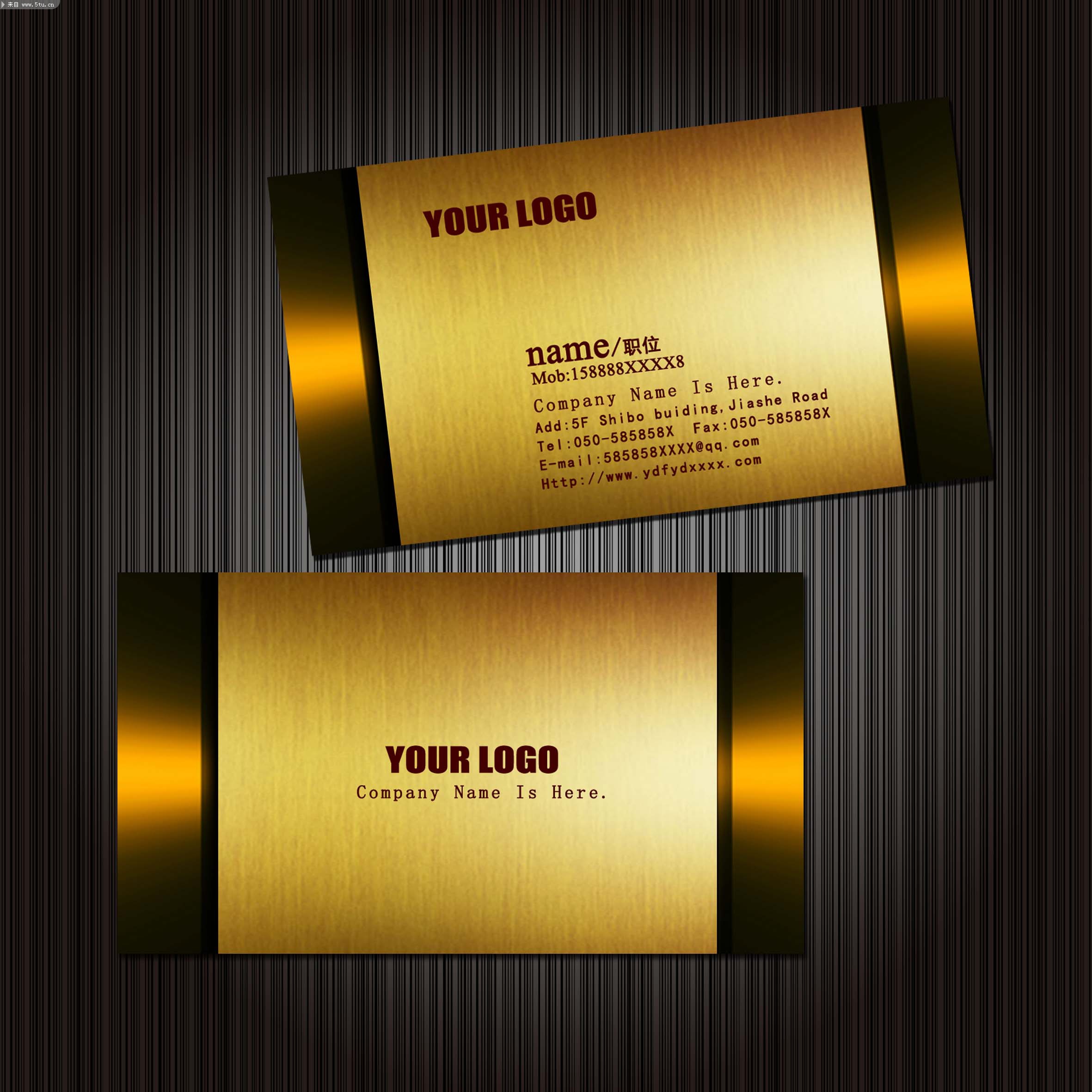 高档商务名片下载源文件