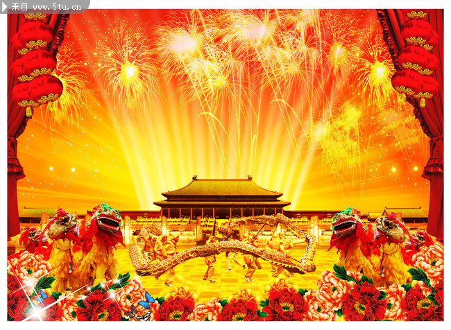 喜庆节日庆典素材