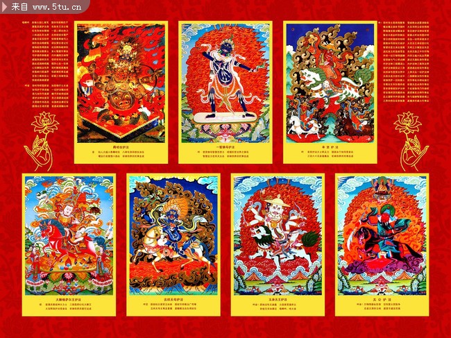 佛教护 法神图片素材