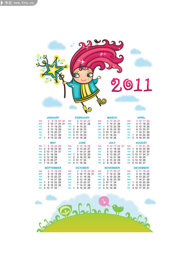 2011年单张年历