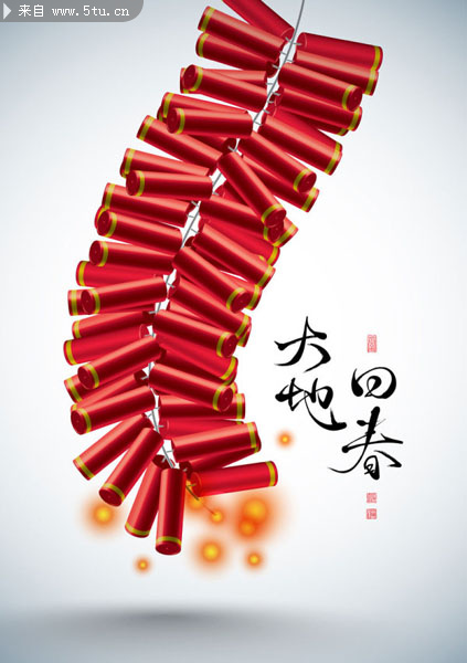 春节鞭炮矢量图