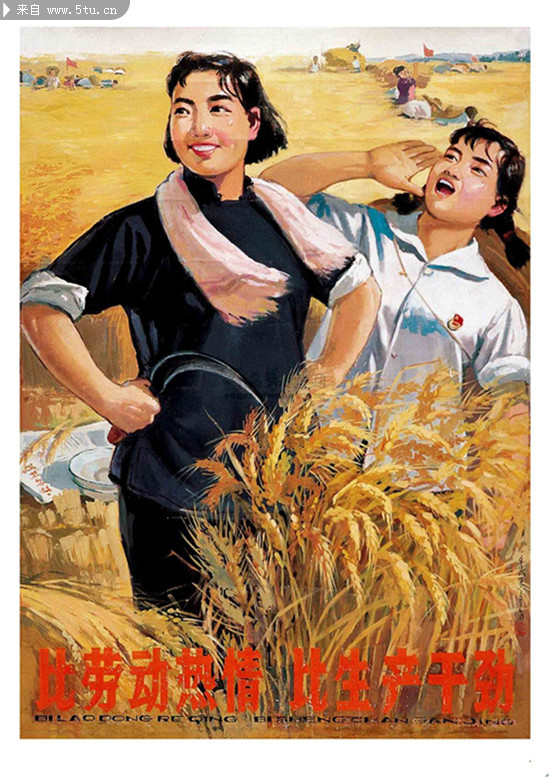 中国早期宣传画欣赏