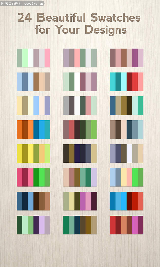 24色ai近似色调色板aipsd