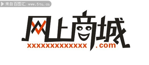 网上商城字体设计