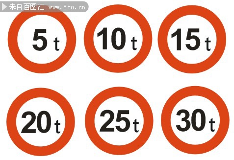 限载标志-矢量素材-百图汇设计素材