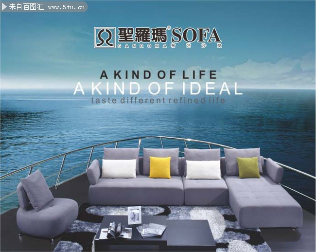 圣罗玛沙发软膜广告矢量素材-矢量素材-百图汇设计素材