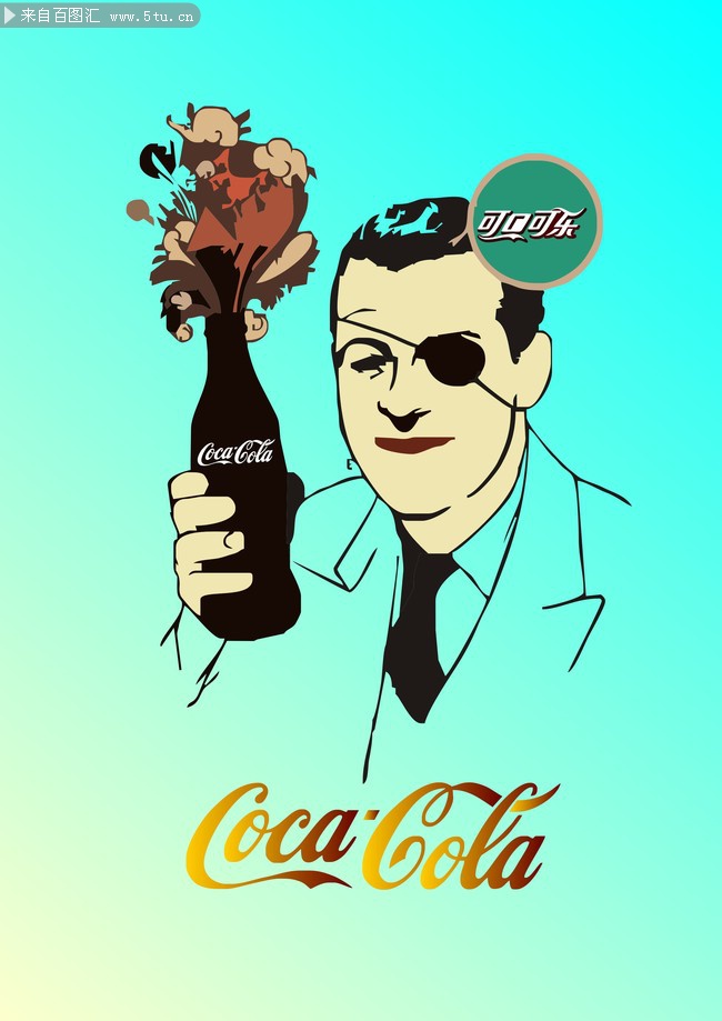 可口可乐创意漫画海报 —— 渴望