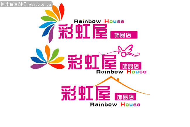 彩虹屋logo高清