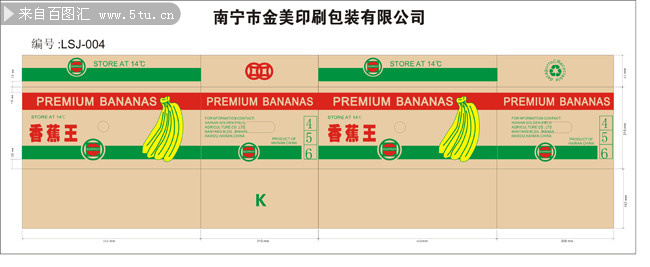 香蕉纸箱矢量模板