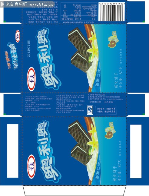 奥利奥包装盒设计矢量素材