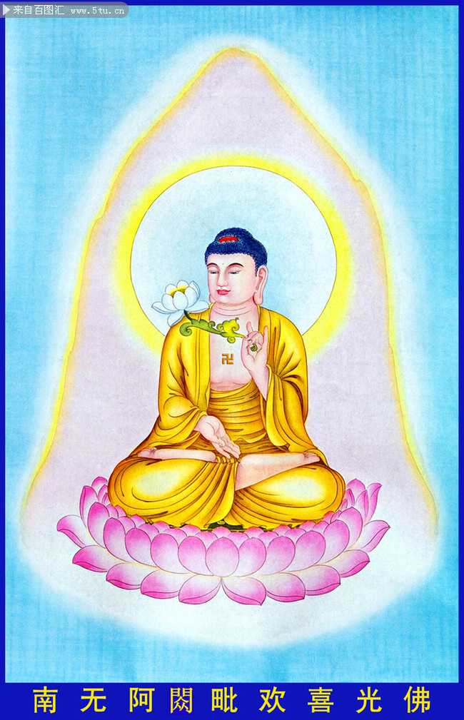 佛教八十八佛像图片素材