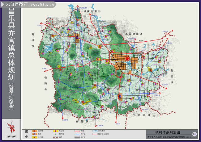 昌乐县乔官镇总规设计图集