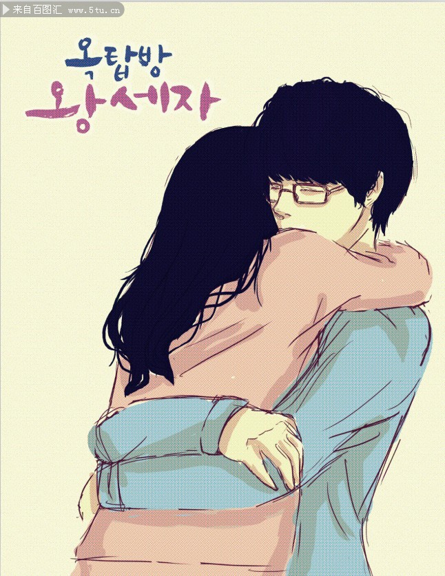 手绘情侣拥抱高清图片素材