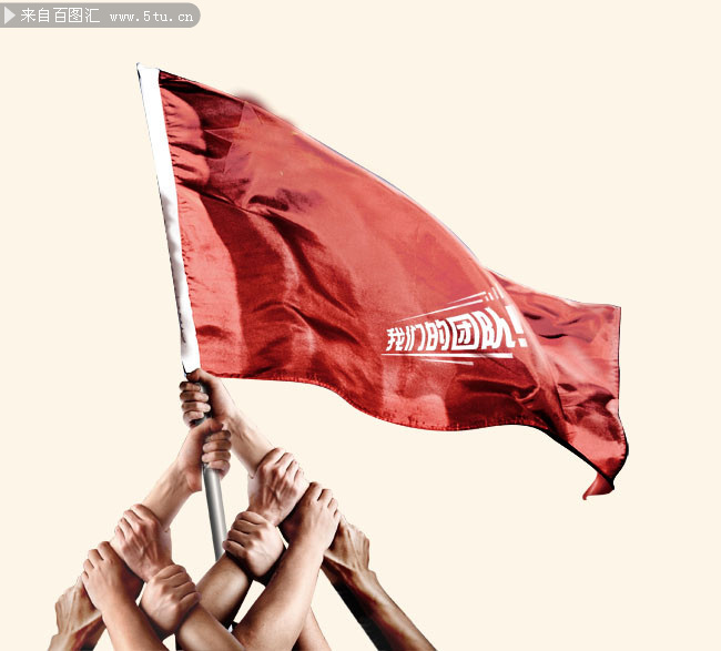 企业团队文化精神psd素材