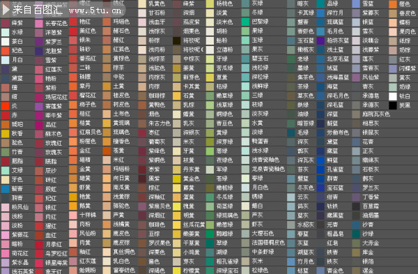 340种中国风色彩aips色板