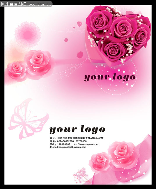 心形玫瑰名片模板psd素材