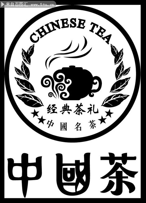 中国茶文化图标设计